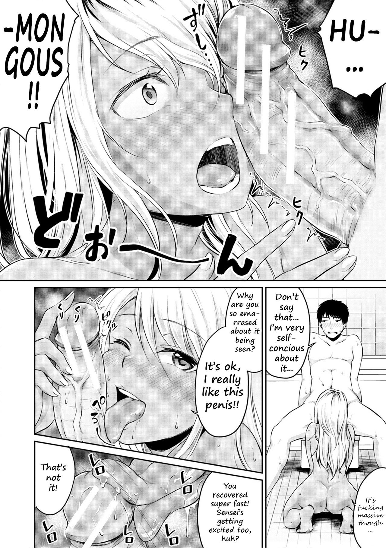 [Meganei] Nurunuru Deriheru (COMIC Shingeki 2017-04) [English] [2cooked4you] [Digital]