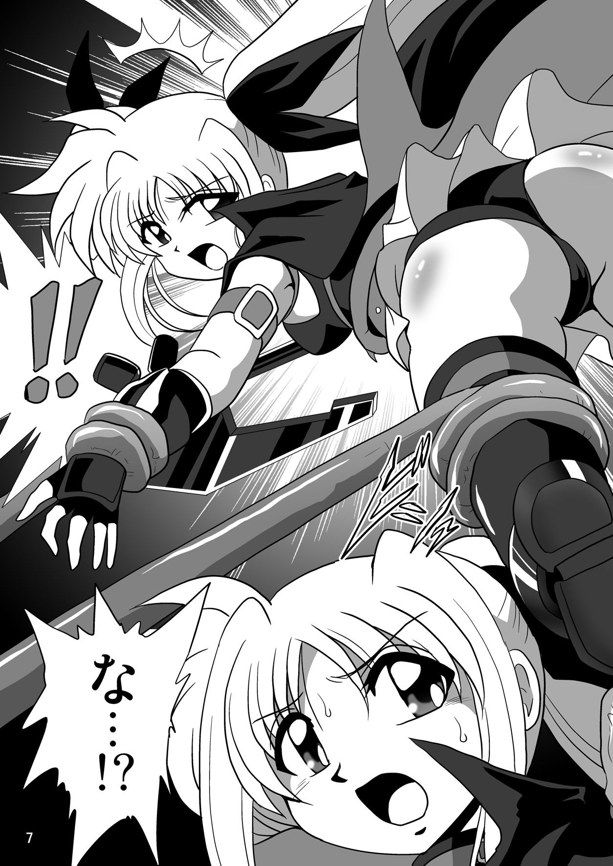 [Thirty Saver Street (Various)] Sight F (Mahou Shoujo Lyrical Nanoha) [Digital]