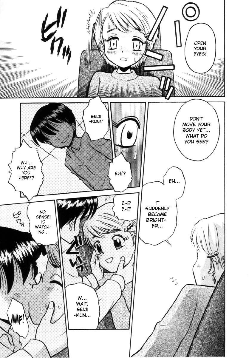 [Tamachi Yuki] KISSING (Onnanoko no Shikumi) [English] [bientaimon]