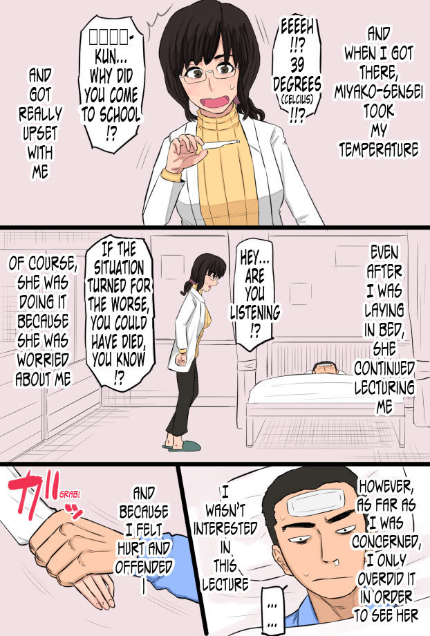 [Kintama Ookami] Akogare datta Hokeni no Oba-san de Doutei o Sotsugyou Shita Hanashi | How I Graduated From Being A Virgin With The Attractive Public Health Specialist [English] [Tonigobe]