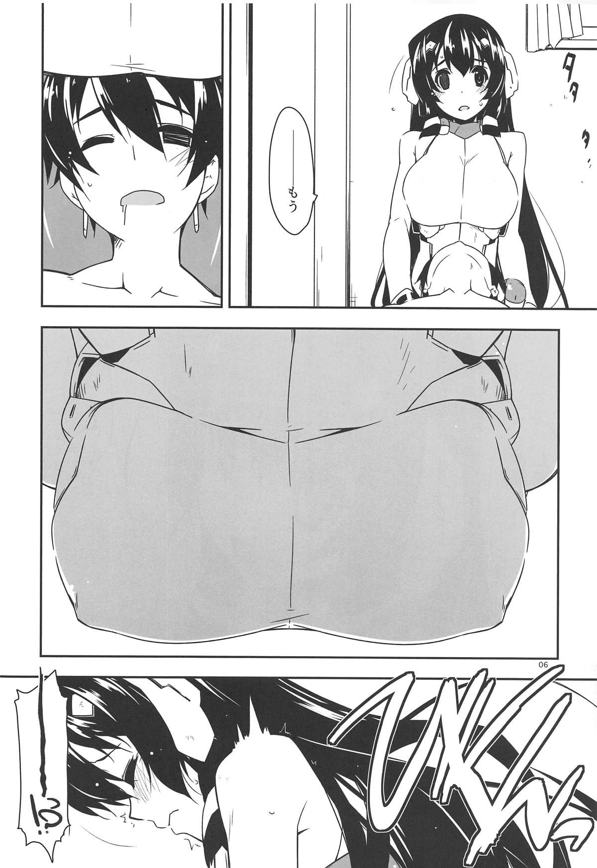 (Dai 16 Kai Chikashiki Shinkou no Tame no Doujinshi Kouzu Kai) [Angyadow (Shikei)] Asama to Motto (Kyoukai Senjou no Horizon)