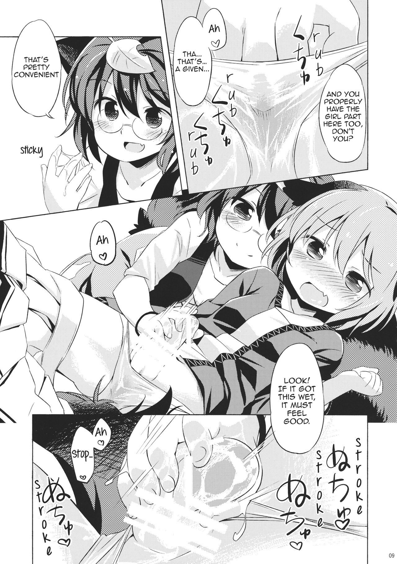 (C86) [Animal Passion (Yude Pea)] Tanuki Yamabiko Juuban Shoubu | Tanuki vs. Yamabiko, 10 rounds match (Touhou Project) [English] [Tabunne Scans]