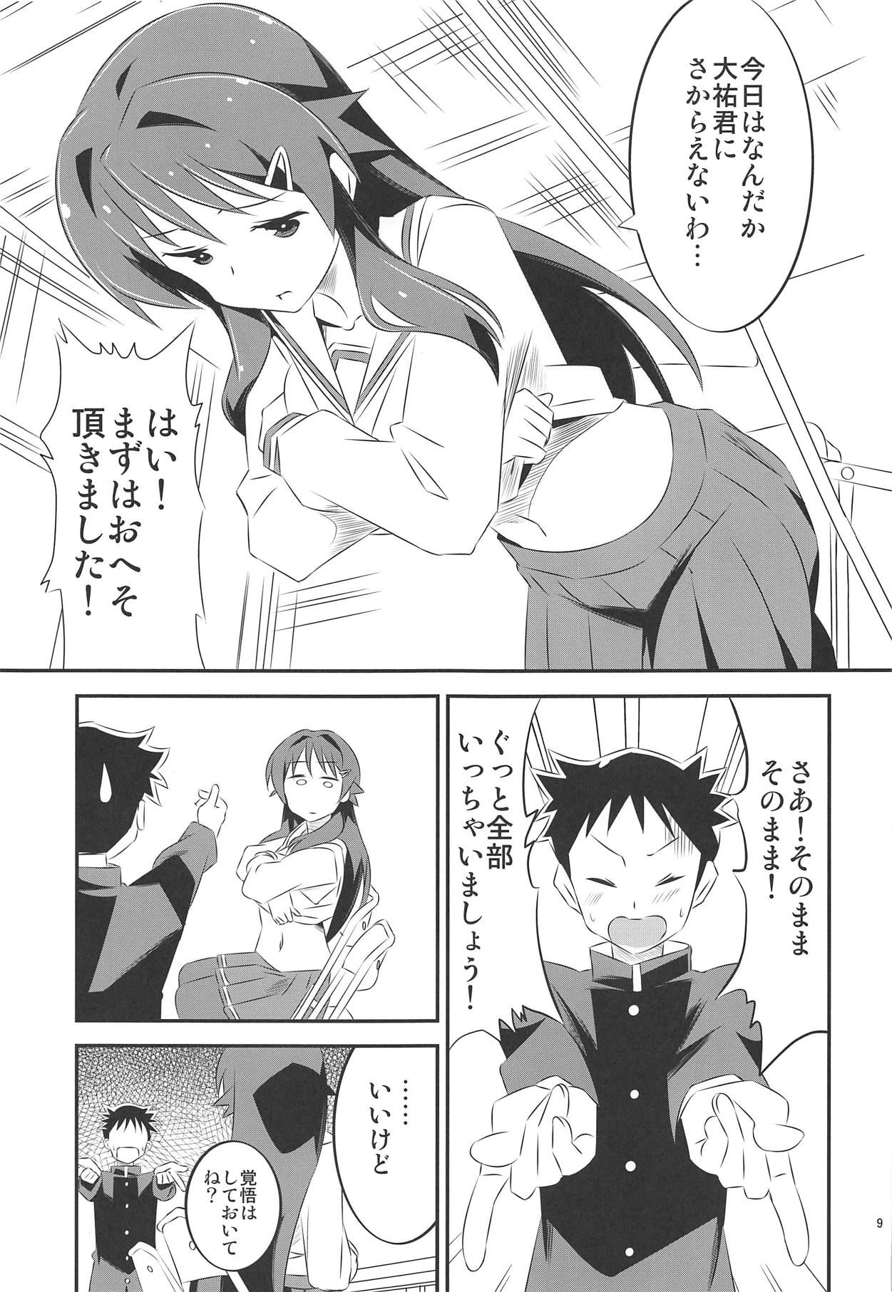 (COMIC1☆15) [Kakohimenoutuwa (Yuumazume)] Adult! Fushigi Kenkyuubu (Atsumare! Fushigi Kenkyuubu)