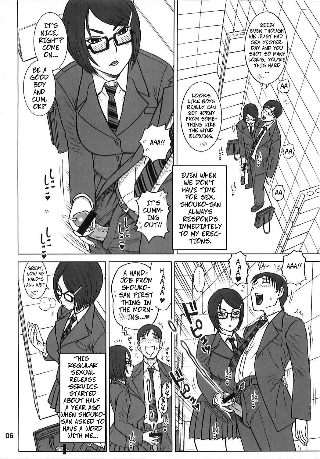 (C85) [Kaiten Sommelier (13.)] 31 Kaiten Shouko-san no Onaho Sengen!! | 31 Kaiten Shouko-san's Love (Toy) Declaration!! [English] [CopyOf]