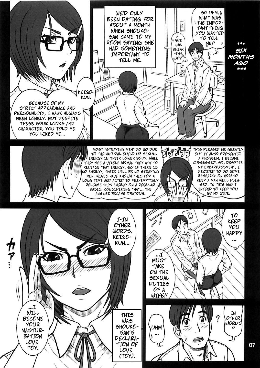 (C85) [Kaiten Sommelier (13.)] 31 Kaiten Shouko-san no Onaho Sengen!! | 31 Kaiten Shouko-san's Love (Toy) Declaration!! [English] [CopyOf]