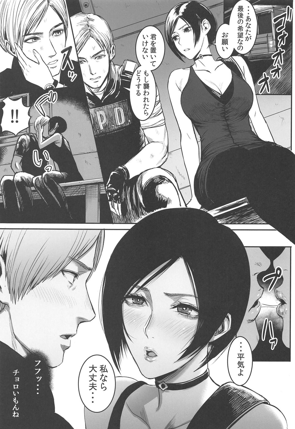 (COMIC1☆15) [Hebitunagary (SGK)] Ada Wong no Irojikake (Resident Evil)