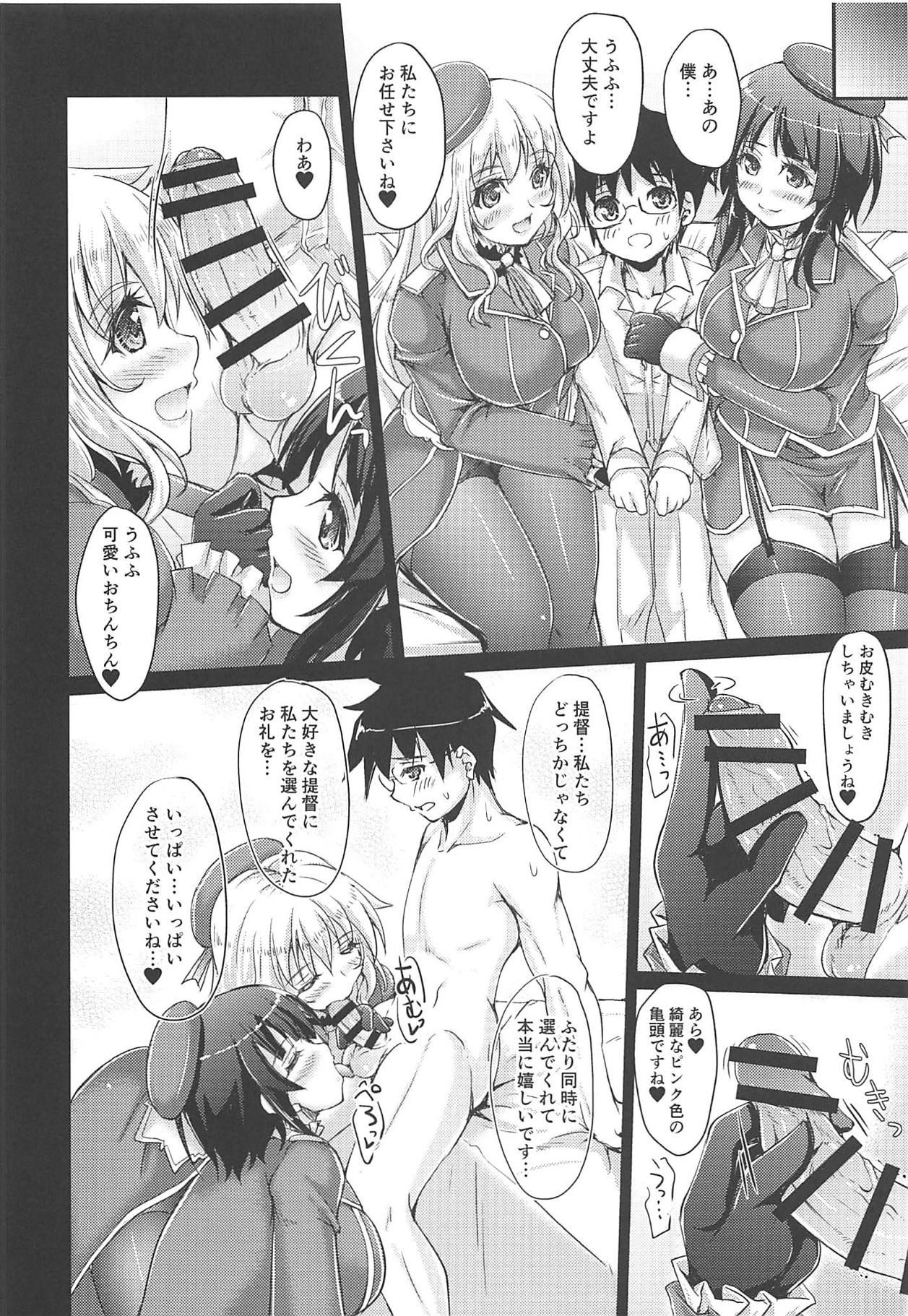 (COMIC1☆15) [Seitokaishitsu (Akimoto Dai)] Yawarakai Juujun Kai Ni (Kantai Collection -KanColle-)