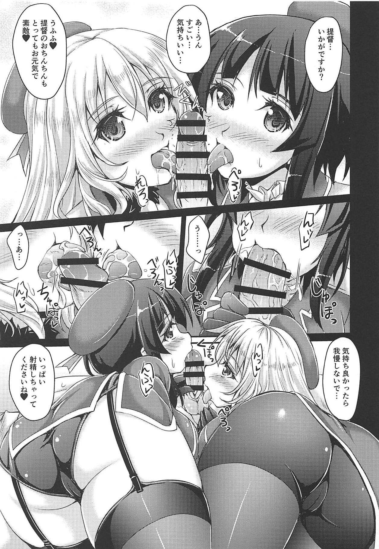 (COMIC1☆15) [Seitokaishitsu (Akimoto Dai)] Yawarakai Juujun Kai Ni (Kantai Collection -KanColle-)