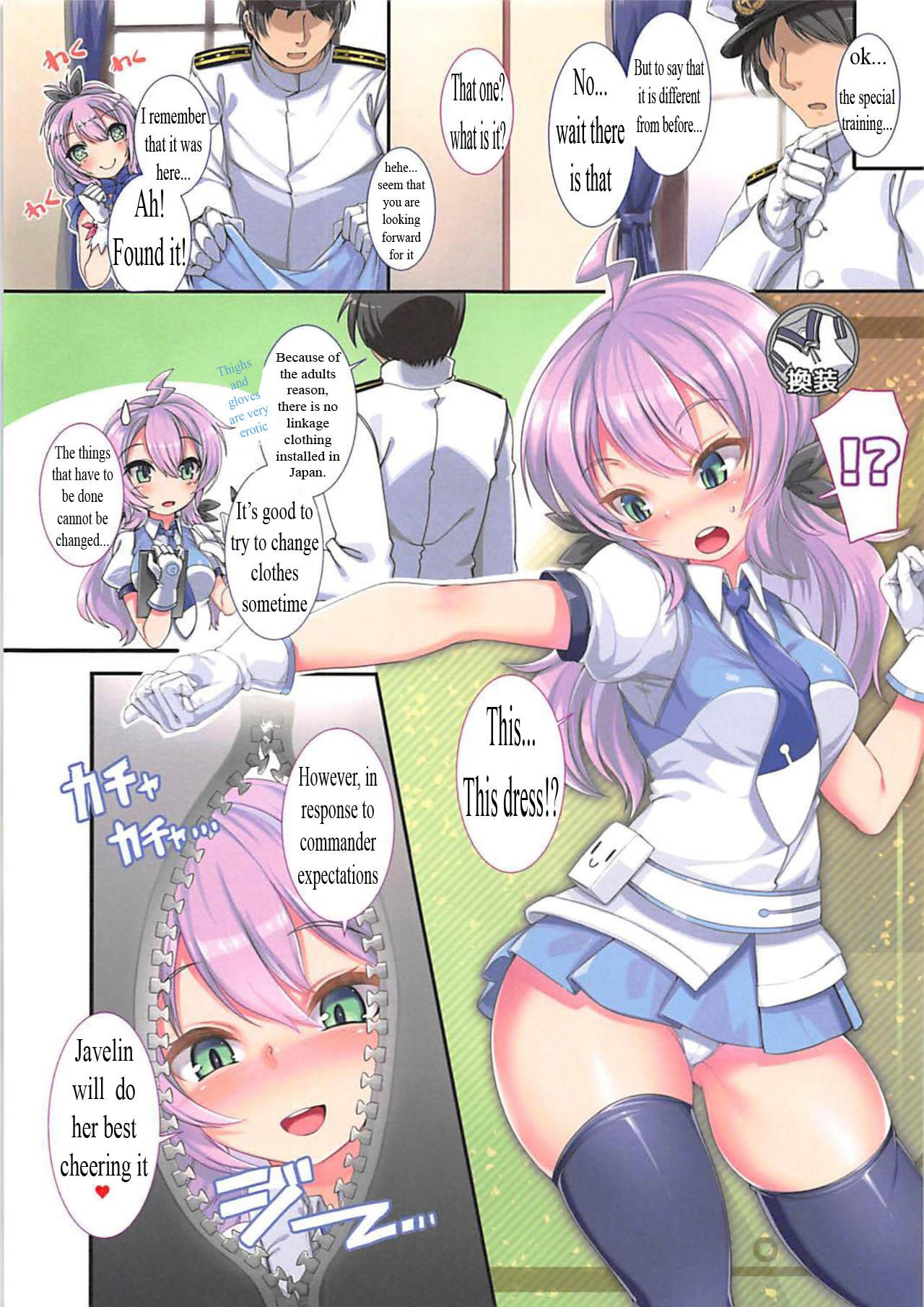 (COMIC1☆13) [Harigane Shinshi Doumei (Harigane Shinshi)] Kekkonkan Koukando 200% Keikaku | Raise the commander affinity to 200% (Azur Lane) [English] [LT /Y]