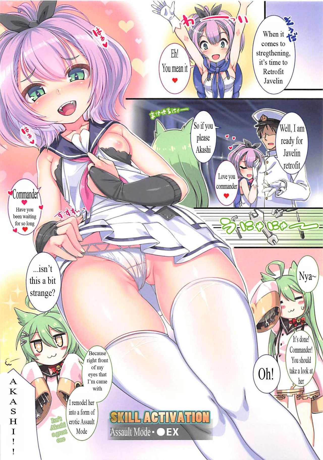 (COMIC1☆13) [Harigane Shinshi Doumei (Harigane Shinshi)] Kekkonkan Koukando 200% Keikaku | Raise the commander affinity to 200% (Azur Lane) [English] [LT /Y]