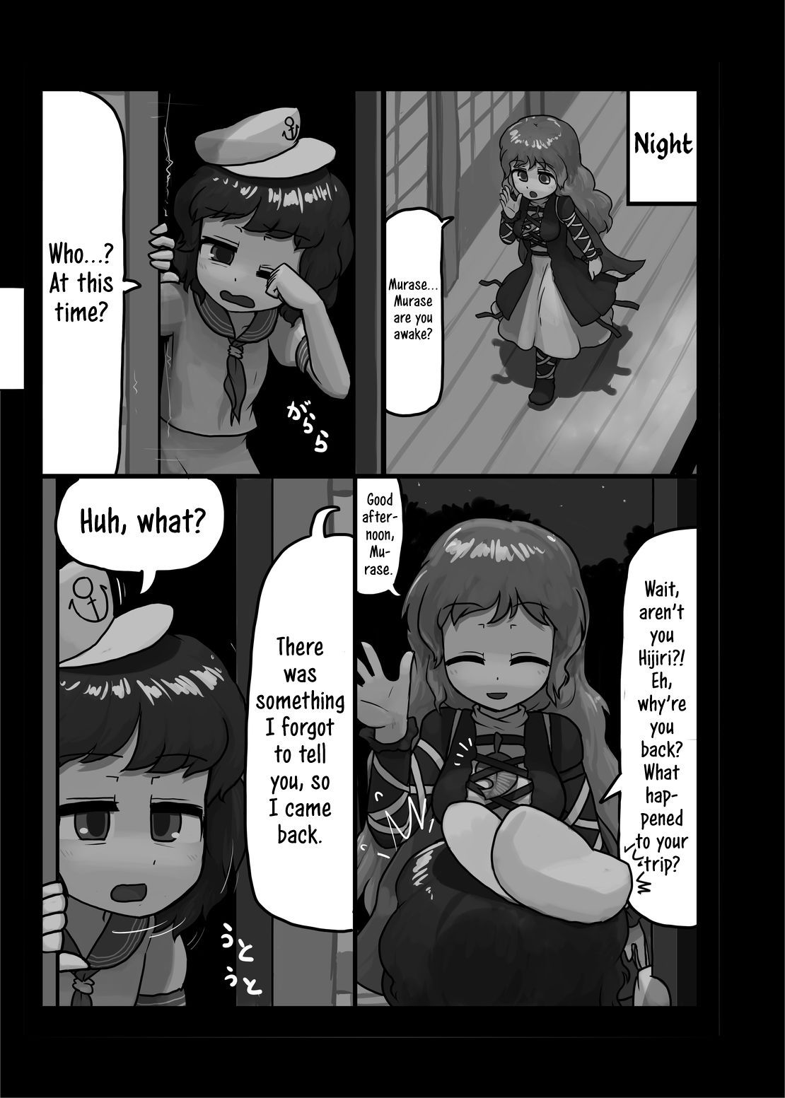 [Ninniku Batake (Ninniku)] Aiyoku no Bake Sakusen | Disguised in Passion (Touhou Project) [English] [Jedic] [Digital]