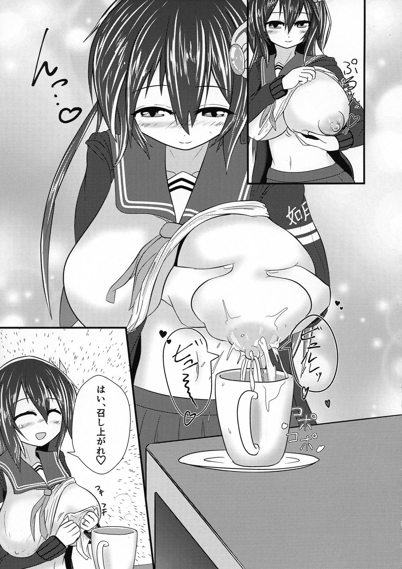 (COMIC1☆15) [Kitsune Box System (Mizuto)] Kisaragi Milmake After (Kantai Collection -KanColle-)