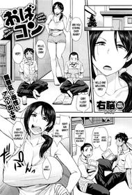 [Unou] Obacon | Cutie adult body!! Mrs hottie (COMIC X-EROS 45) [English] [desudesu]