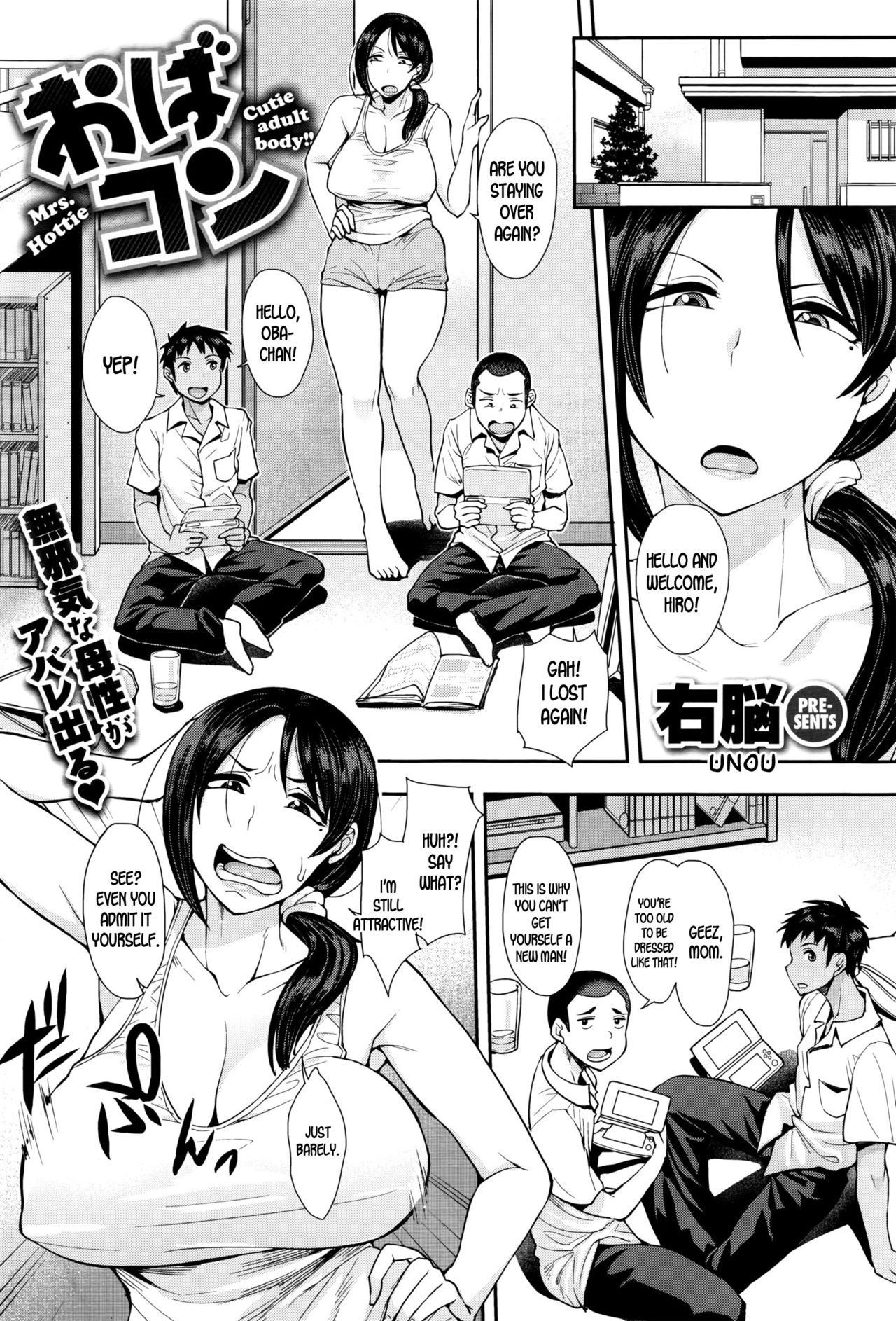 [Unou] Obacon | Cutie adult body!! Mrs hottie (COMIC X-EROS 45) [English] [desudesu]