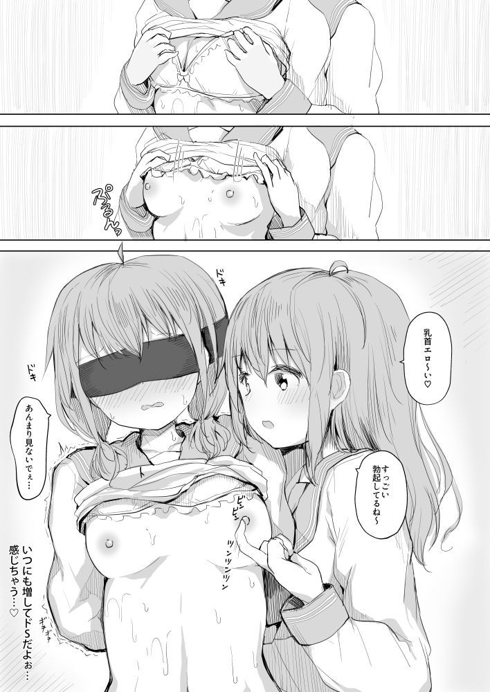 [Maguro Shining] Osananajimi o Ribbon de Shibaru Yuri Ecchi (1)