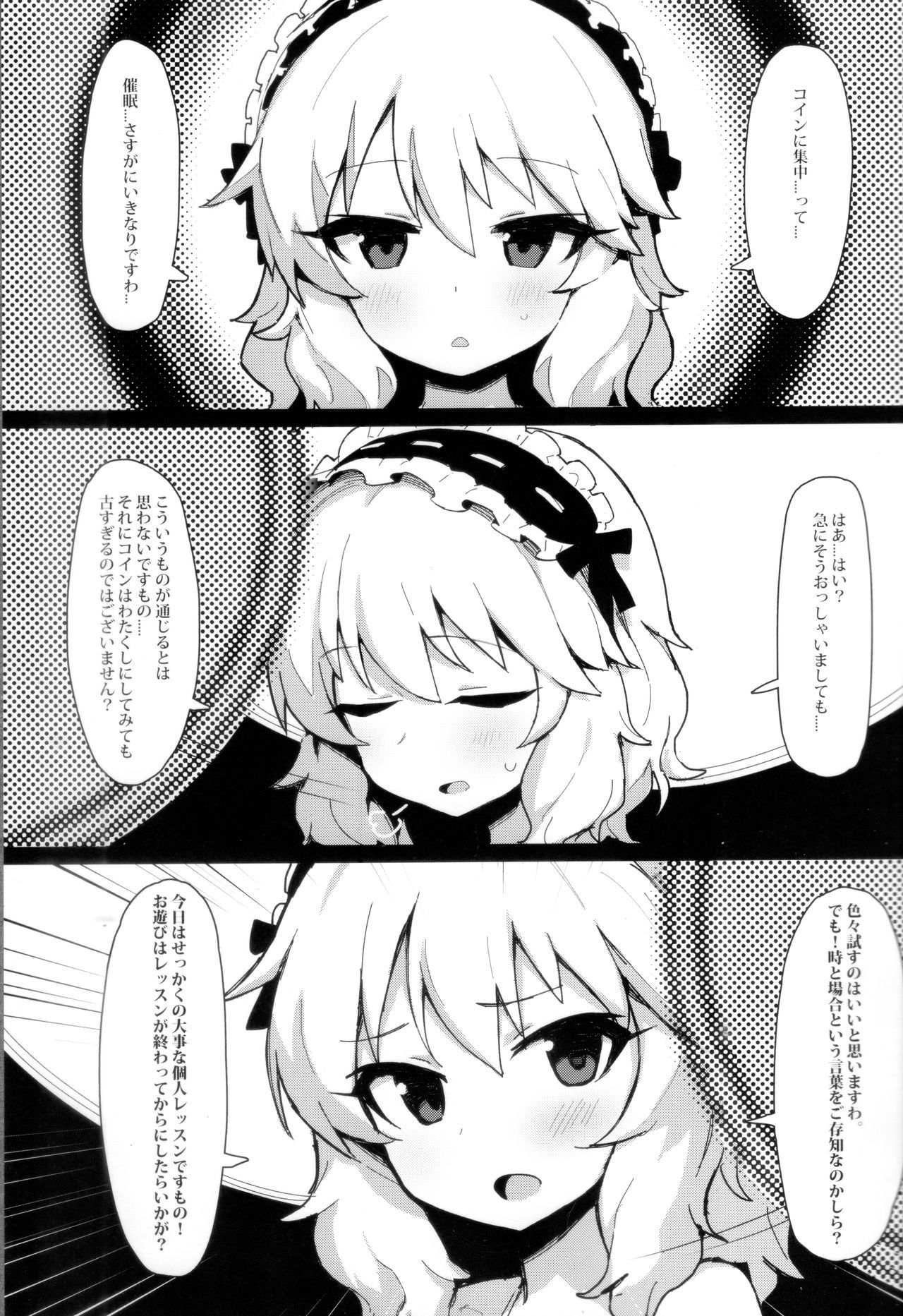 (COMIC1☆15) [Petit Machiya (kylin)] MOMOKA chan to Saimin XX (THE IDOLM@STER CINDERELLA GIRLS) [Incomplete]