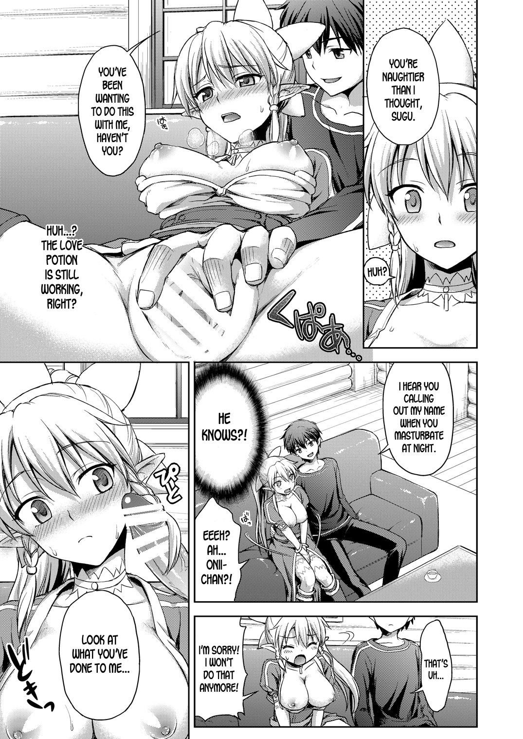 [ShimaShima-PNT (Punita)] Love Love Potion (Sword Art Online) [English] [desudesu] [Digital]