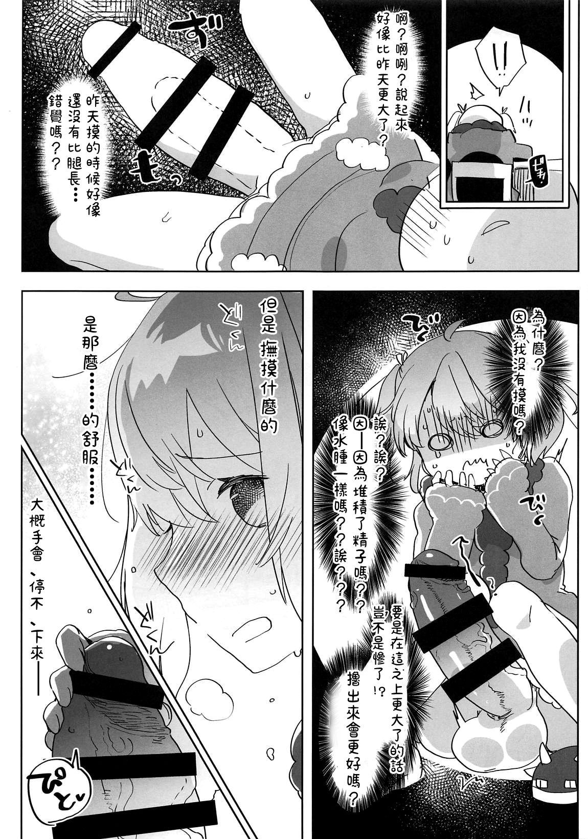 (#Nijisousaku02) [Aimaitei (Aimaitei Umami)] Ano Shinjin Moegoe Namanushi ga Saikin Haishin Shinaku Natta Odoroki no Riyuu to wa... (Debicchi)  [Chinese] [沒有漢化]