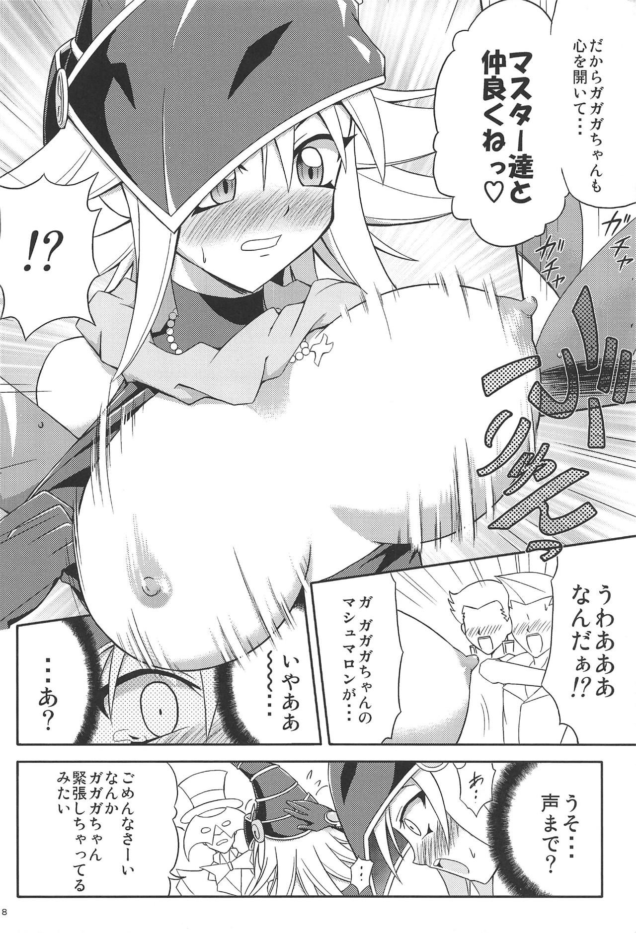 (SC56) [Cyber Manga Doujou (Suzuki Metal)] FAN SERVICE (Yu-Gi-Oh!)