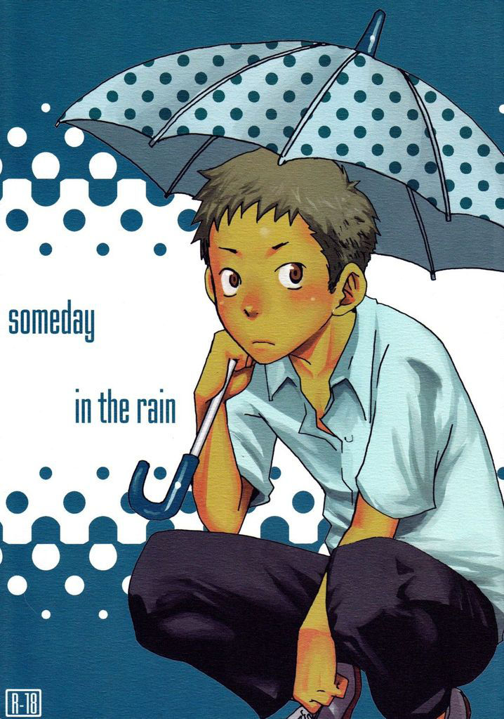 [Tsukumo Gou] Someday in the Rain [Chinese]