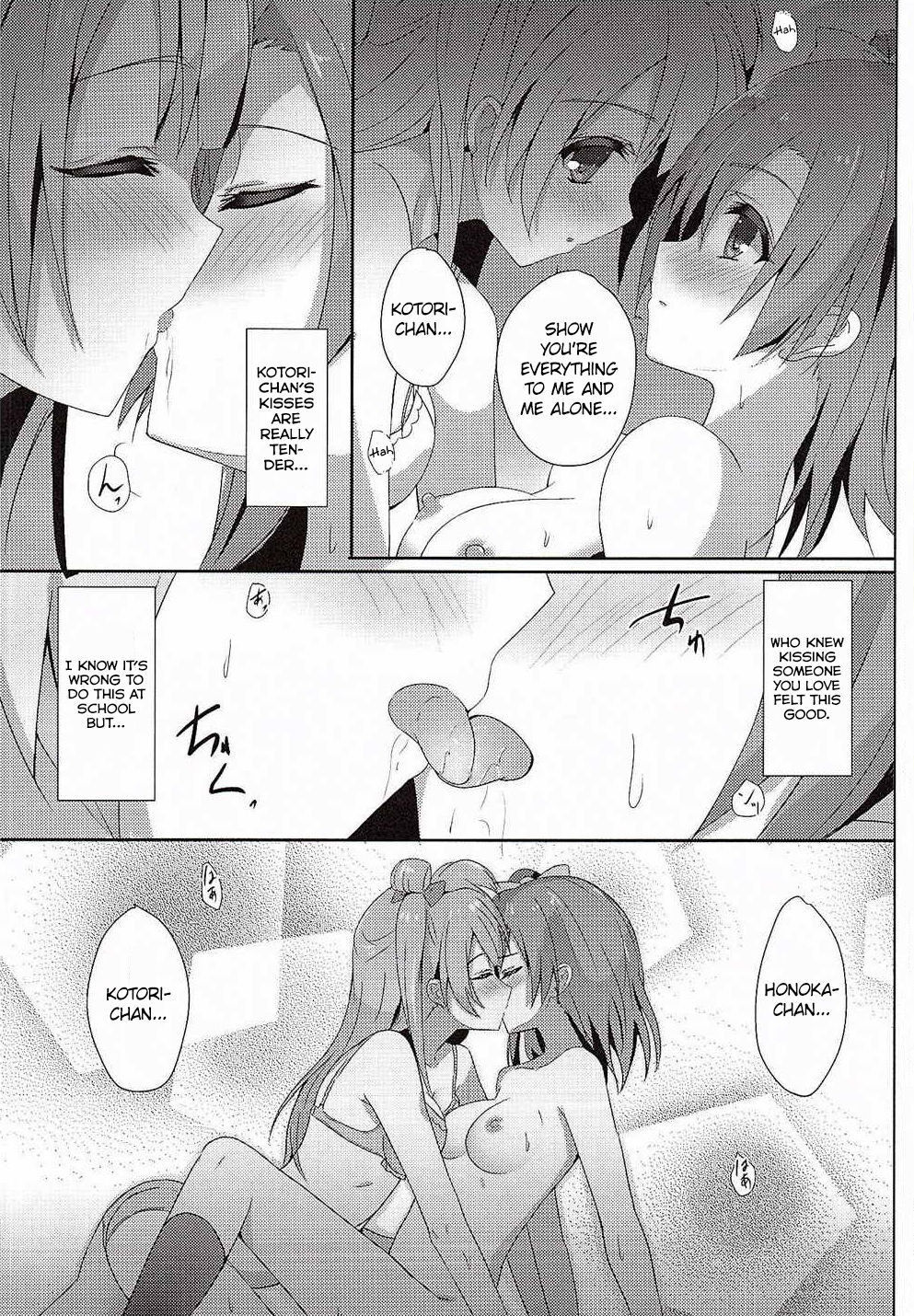 (C88) [IK.projectear (natsumi)] Kotori Complex2 (Love Live!) [English] [/u/ Scanlations]