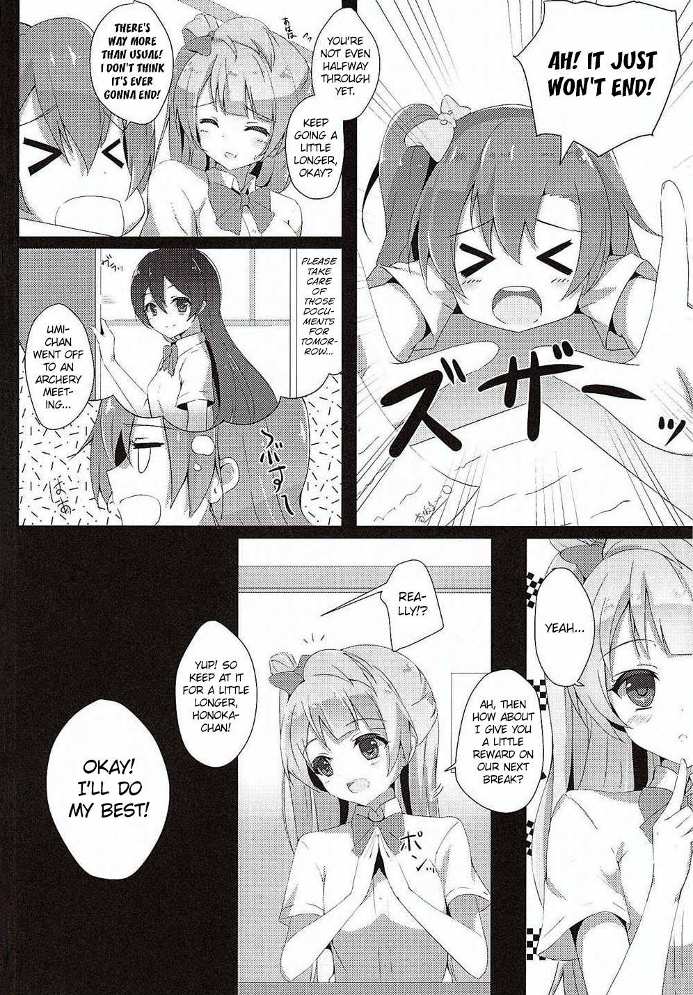 (C88) [IK.projectear (natsumi)] Kotori Complex2 (Love Live!) [English] [/u/ Scanlations]