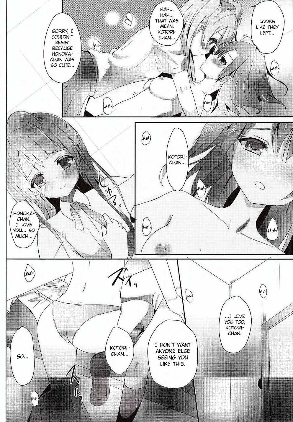 (C88) [IK.projectear (natsumi)] Kotori Complex2 (Love Live!) [English] [/u/ Scanlations]