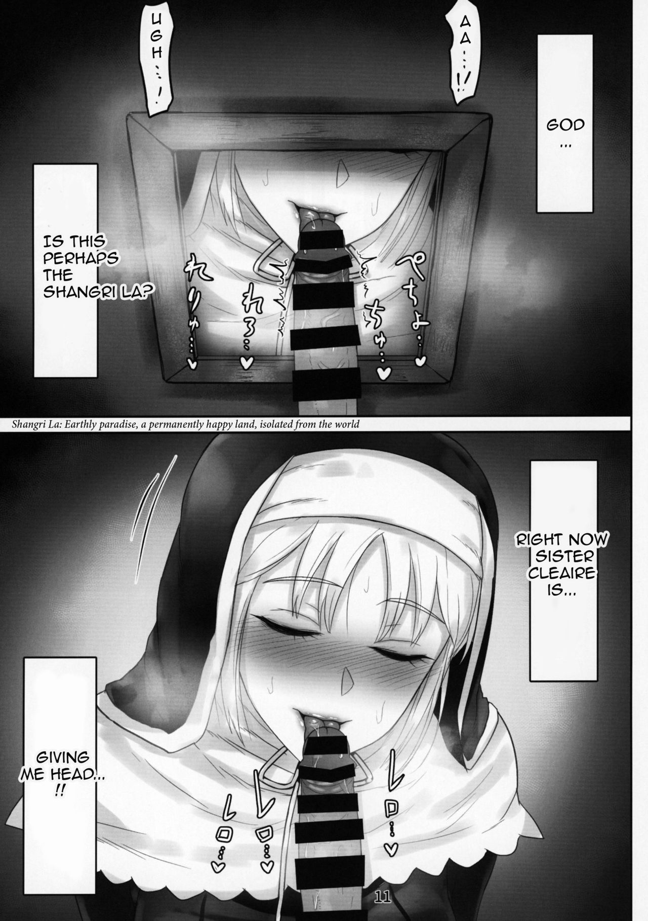 (C95) [Kumogakure. (Sukumo)] Komado no Hiraku Zangeshitsu (Sister Cleaire) [English]