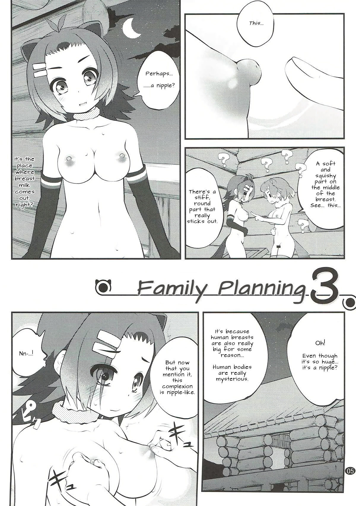 (C92) [PURIMOMO (Goyac)] Kazoku Keikaku 3 | Family Planning 3 (Kemono Friends) [English] [Nenio]