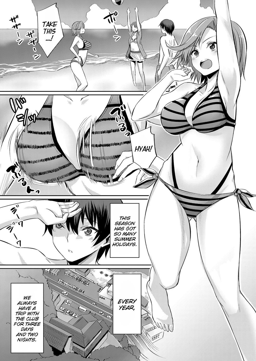 [yasu] Ibitsu na Kankei ~Manatsu no YariCir Rankou Gasshuku~ - Distorted relationship Ch. 1 (COMIC Grape Vol. 57) [English] [DKKMD Translations]