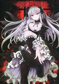 (MakiMaki 27) [Tousen Soudou (Tousen)] SUIGIN PRIDE (Rozen Maiden)