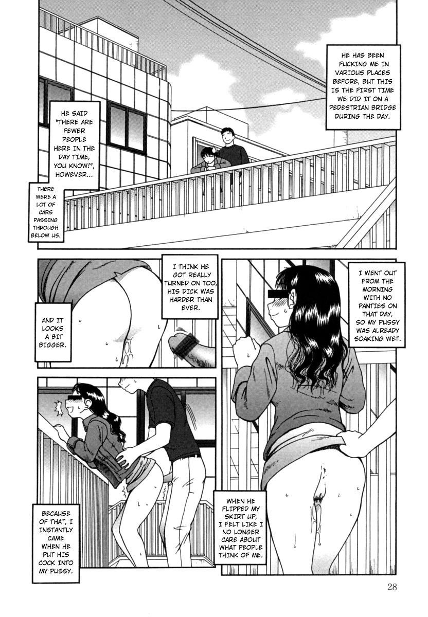 [Kiai Neko] Kanro chapter 2 [English]