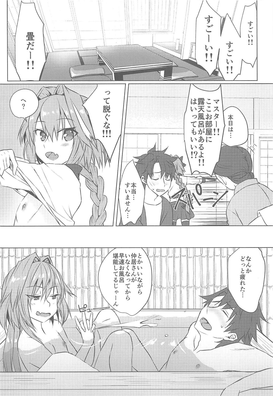 (COMIC1☆15) [Nekorobi (Nakajima Kotoko)] Boku no Risei ga Fukkatsu Shitara Master no Risei ga Jouhatsu Shimashita (Fate/Grand Order)