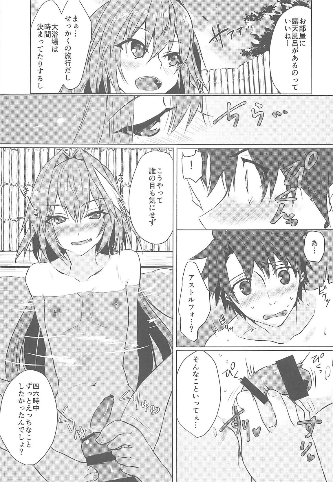 (COMIC1☆15) [Nekorobi (Nakajima Kotoko)] Boku no Risei ga Fukkatsu Shitara Master no Risei ga Jouhatsu Shimashita (Fate/Grand Order)