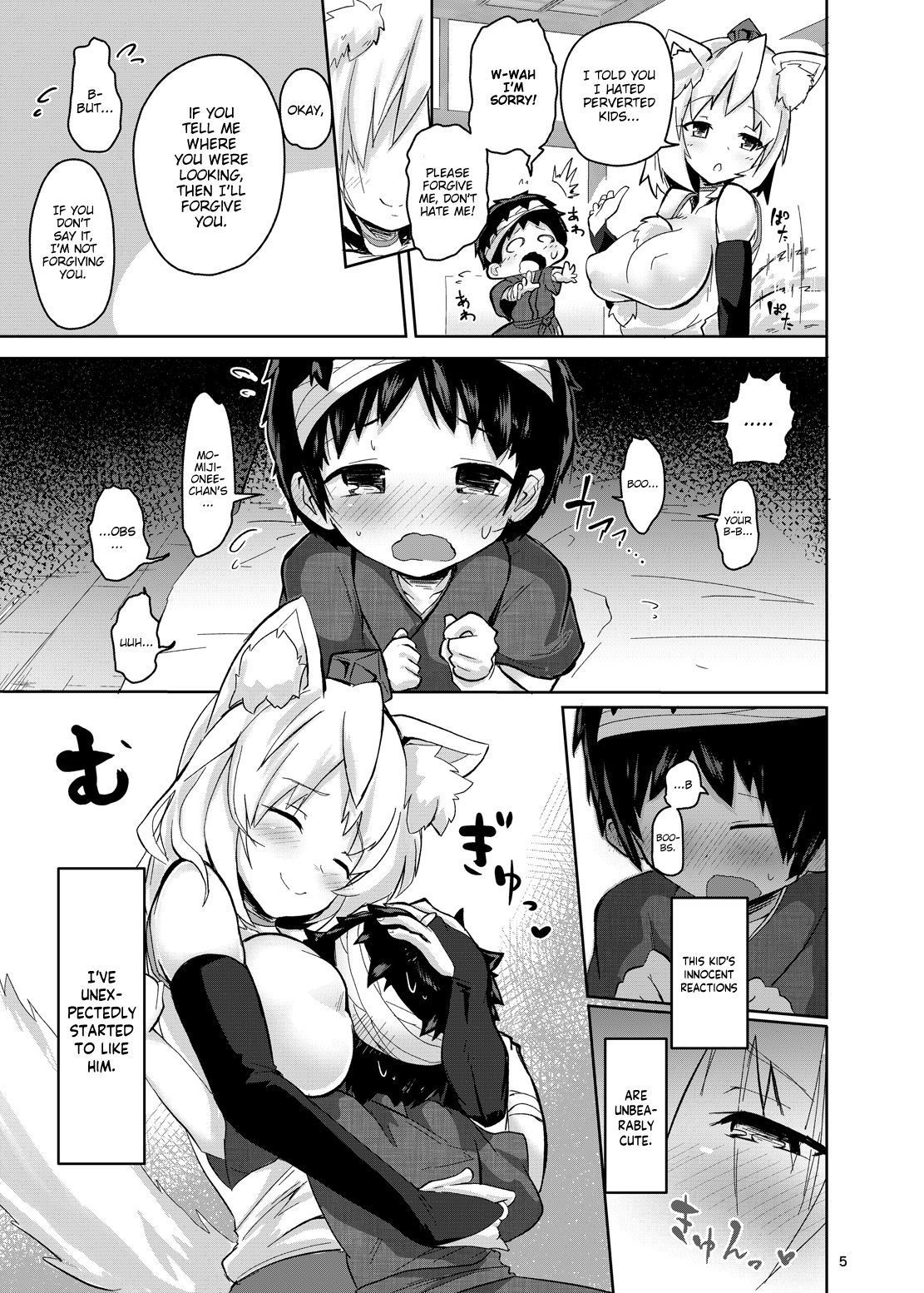 (C94) [Komamesugata (Akure Ekuto)] Shota to Dousei Shitetara Hatsujouki ni Haicchaimashita | I Started Living with a Shota and Went Into Heat (Touhou Project) [English] [Angry Food]