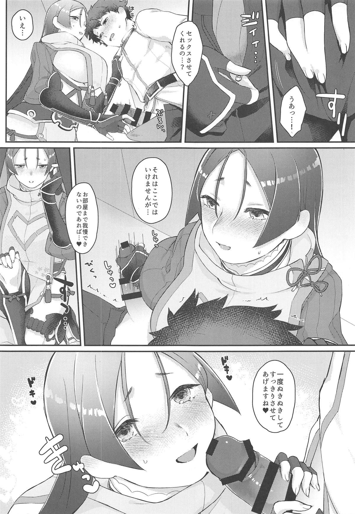 (Dai 8-ji ROOT4to5) [Yukemuri Inferno (Opon)] Raikou-san no Iru Seikatsu (Fate/Grand Order)