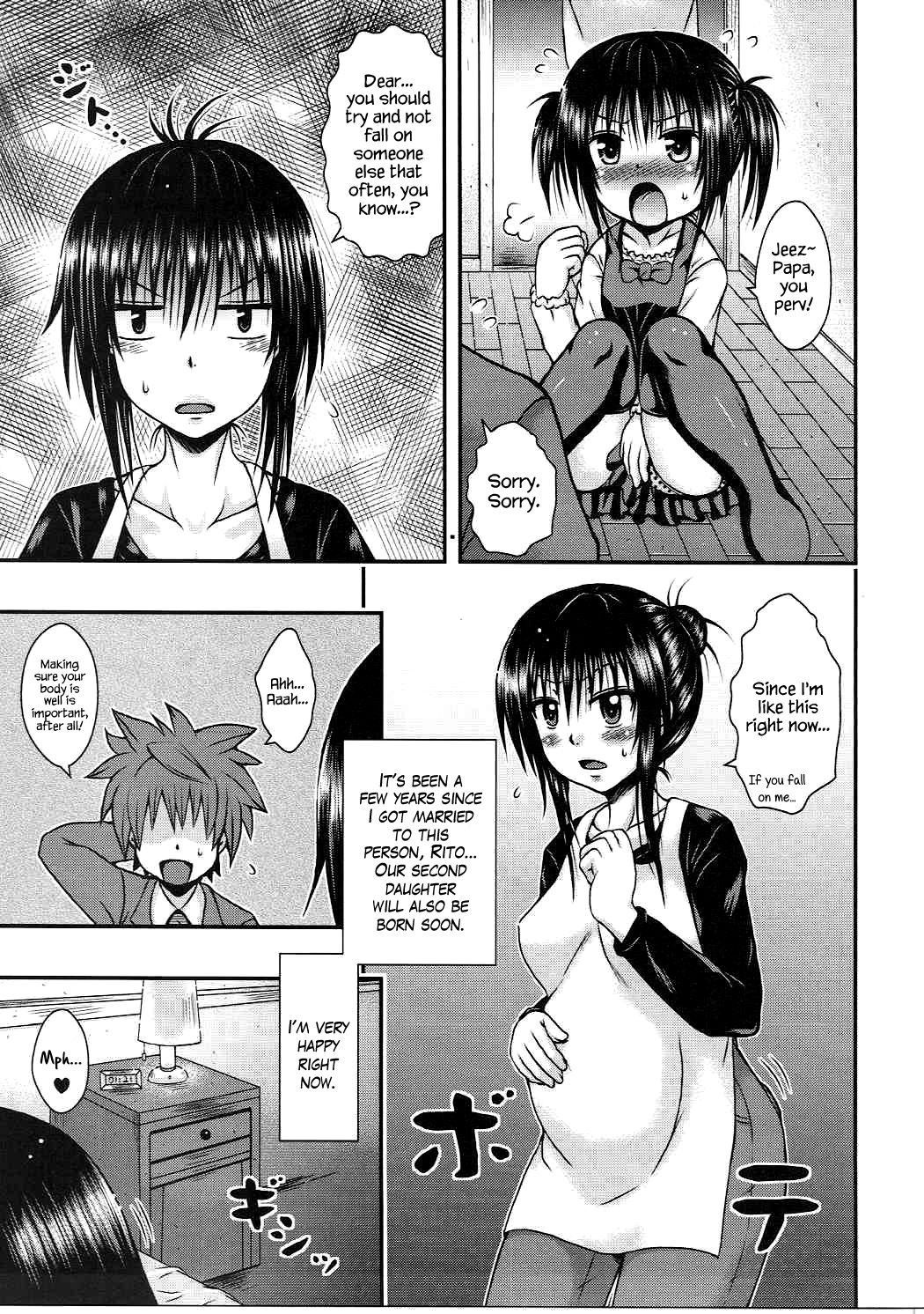 [E-10 Field (Etosei)] Yui Mama wa Yokkyuu Fuman (To LOVE-Ru) [English] {Hennojin}