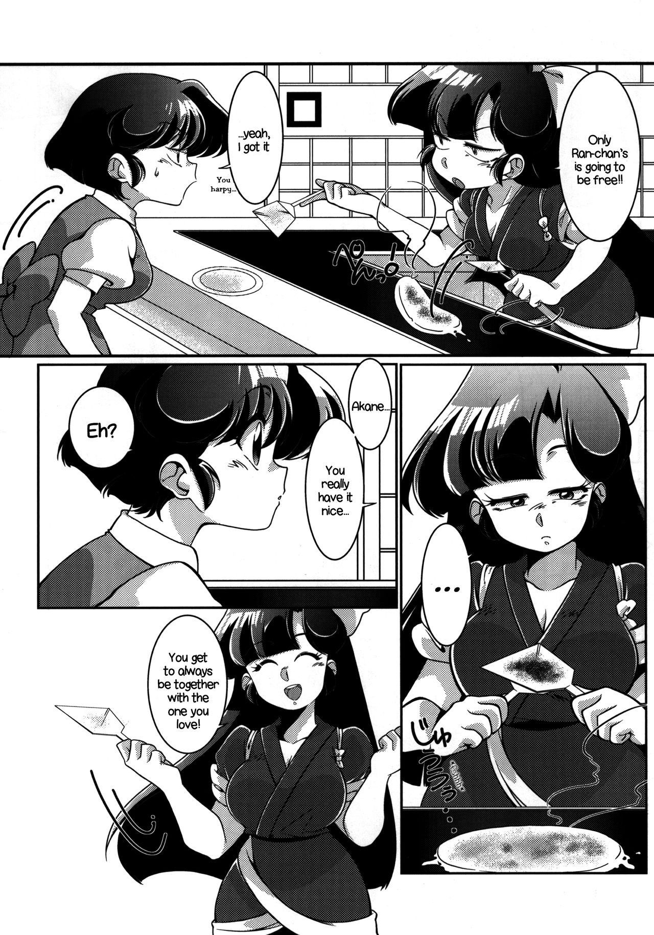 (C92) [Marin (Suzusato Rinka, mage)] Yappa Suki Yanen! | I Can't Help Liking Him! (Ranma 1/2) [English] [EHCOVE]