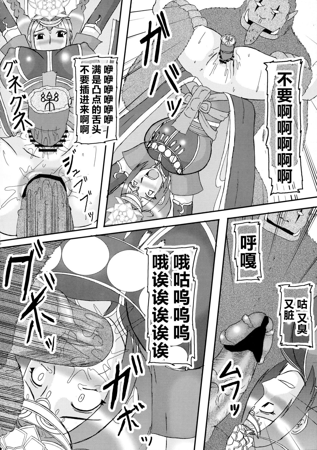 (COMIC1☆04) [Kyoten Heichou (Iwai Takeshi)] Sangoku ￮ Hajireido 2 (Shin Sangoku Musou) [Chinese] [不咕鸟汉化组]