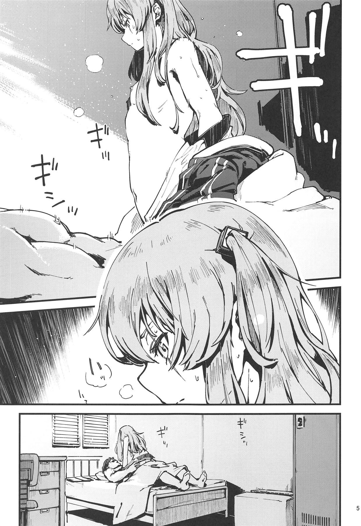 (COMIC1☆15) [Dekairuka] A! 45-chan ga Waratteru! (Girls' Frontline)