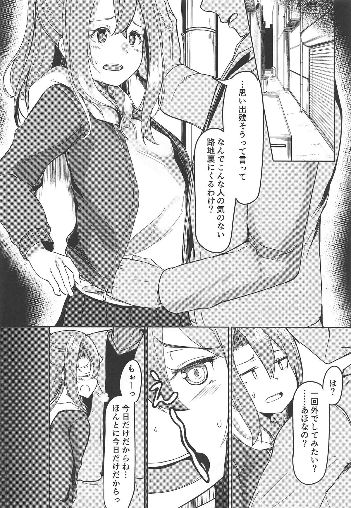 (SC2019 Summer) [Ao no Oto (Zarasi)] Zuihou to Onsen Ryokou 3 (Kantai Collection -KanColle-)