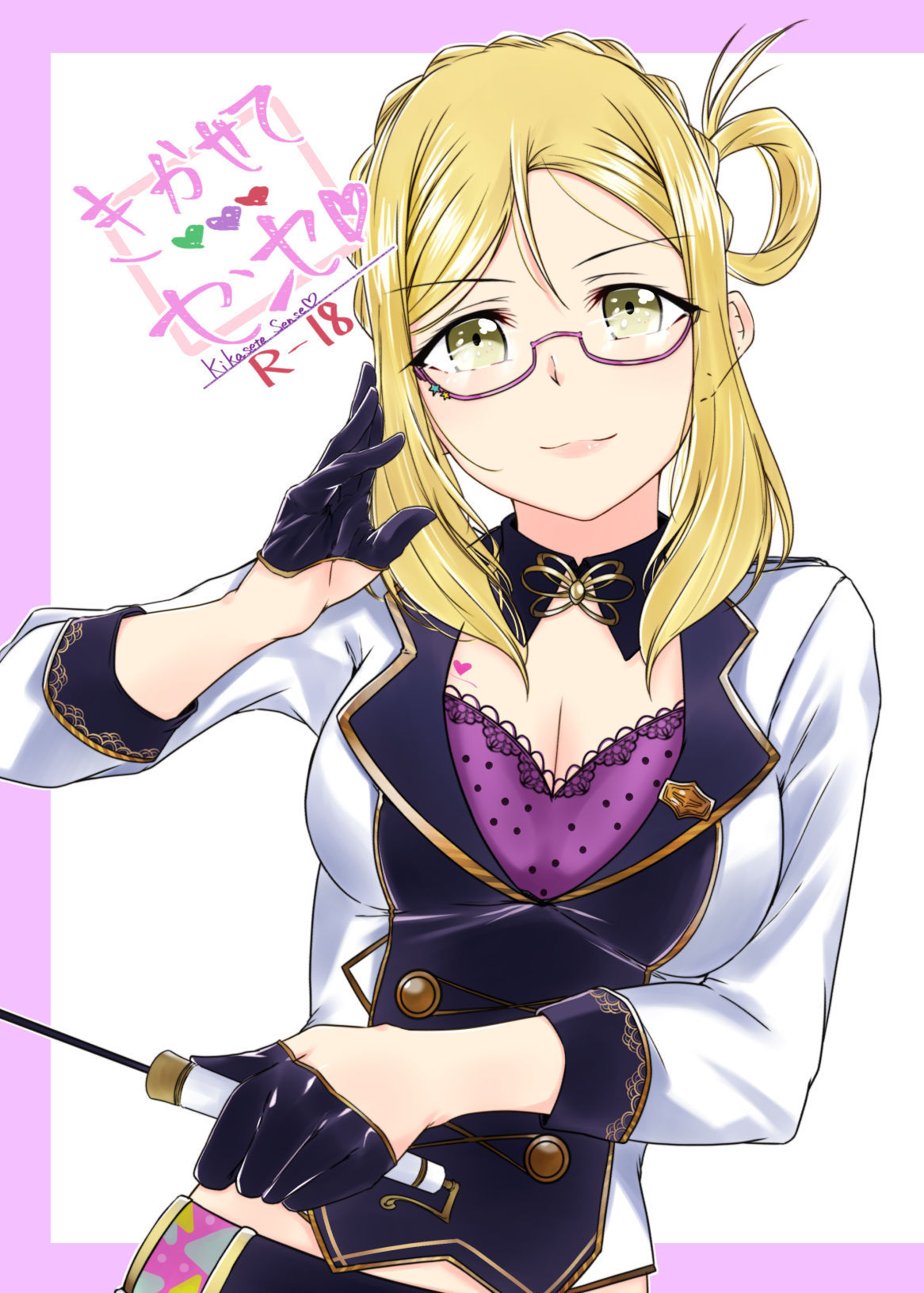 [Neko Bus Unsou (Neko Bus)] Oshiete Sense (Love Live! Sunshine!!) [Digital]