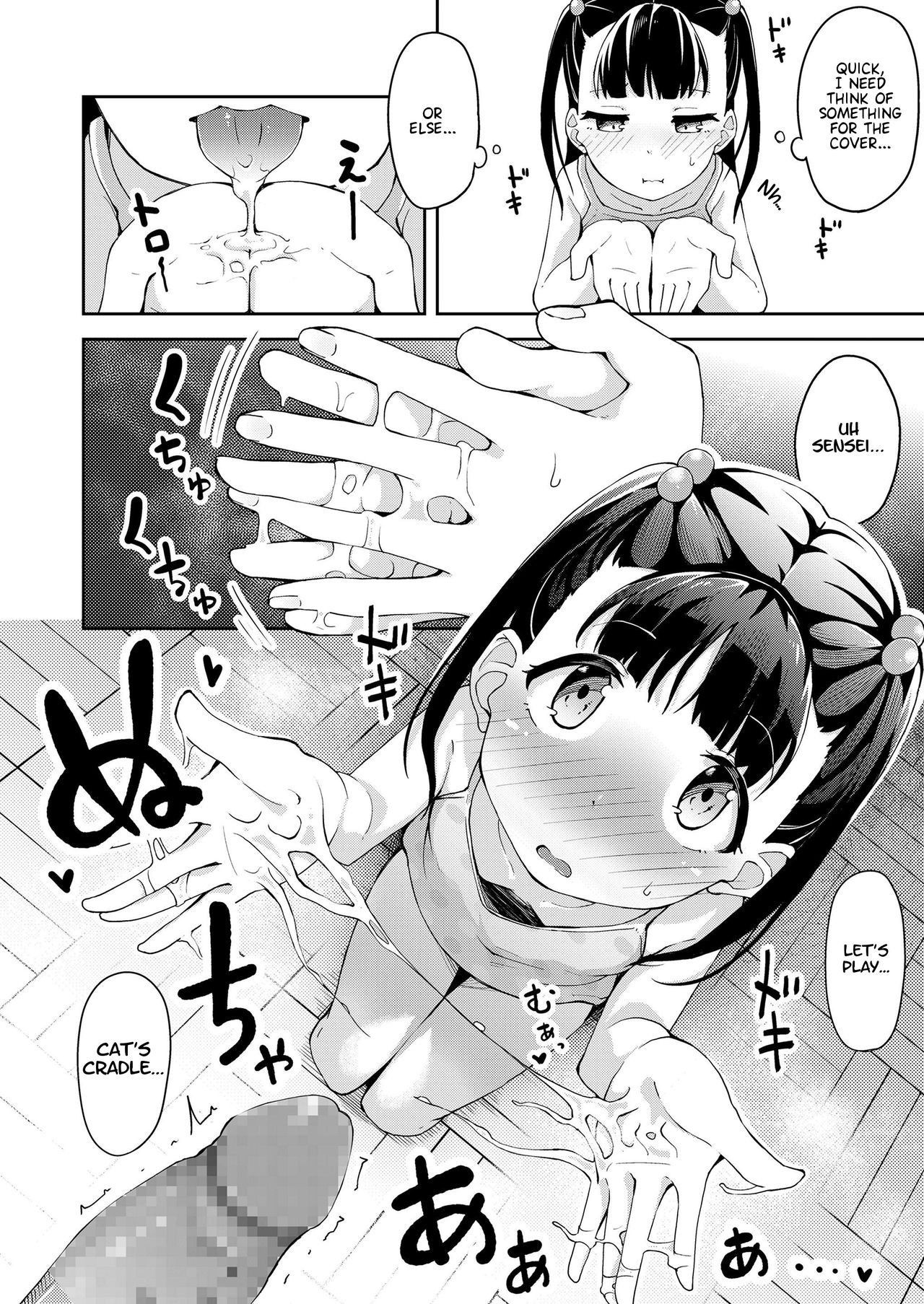 [Yamaya Oowemon] Watashi ga Gaman Shite Ireba | If I Keep Enduring...  (COMIC LO 2019-05) [Digital] [English] [Learn JP With H]