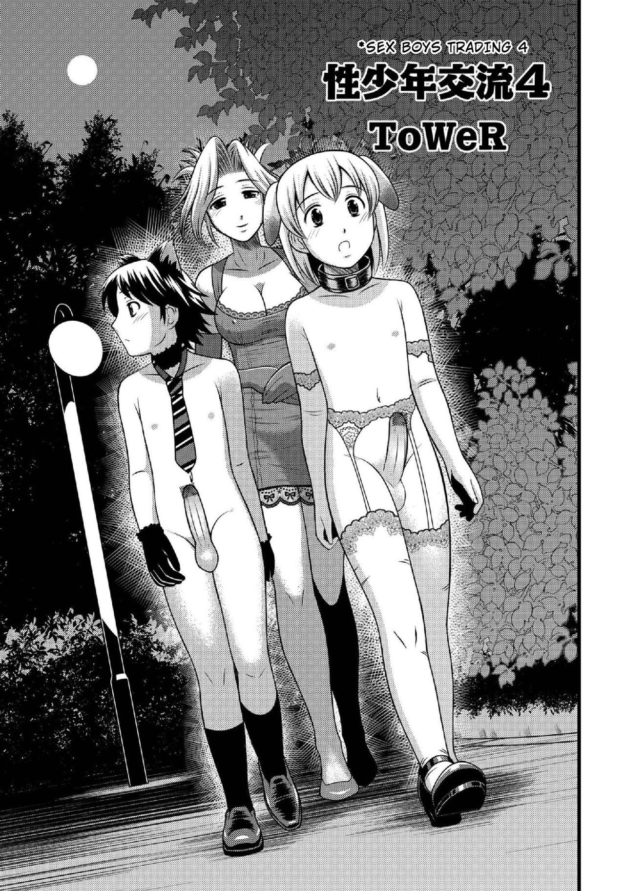 [ToWeR] Sei Shounen Kouryuu 4-5 [English]