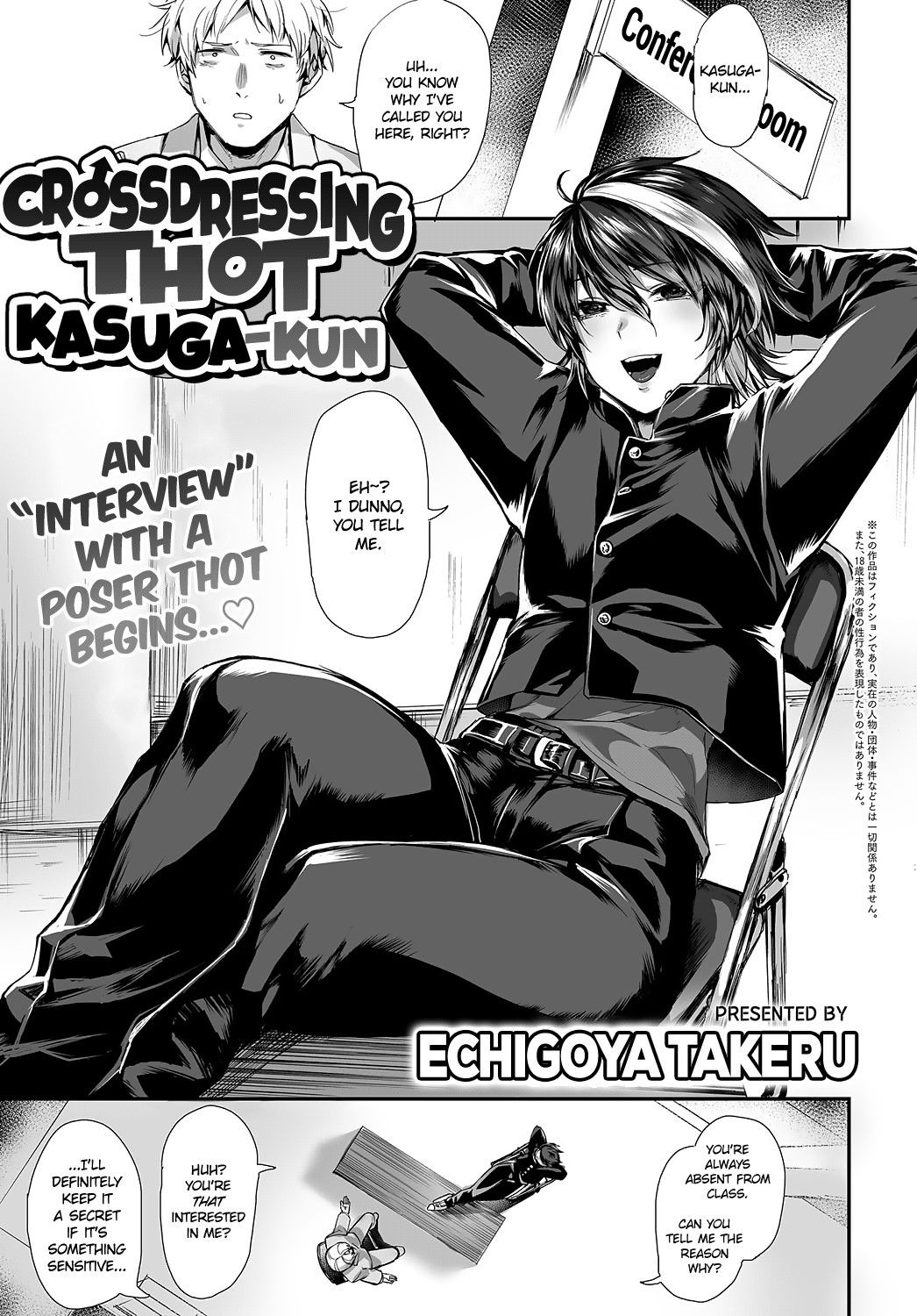 [Echigoya Takeru] Dansou Bitch Kasuga-kun | Crossdressing Thot Kasuga-kun (COMIC Anthurium 2019-07) [English] [1F47B] [Digital]