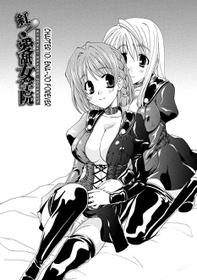 [Kurokawa Mio] Kurenai Enamel Jogakuin Ch. 10 [English] [N04h]