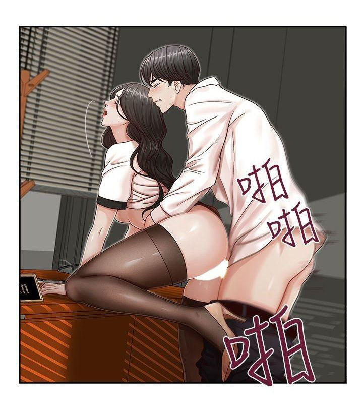 [郑莉妍 、 洪班长] 哥哥的秘书 ( Brother's secretary) (형의 비서) Chapter 11-15 [中国翻訳]