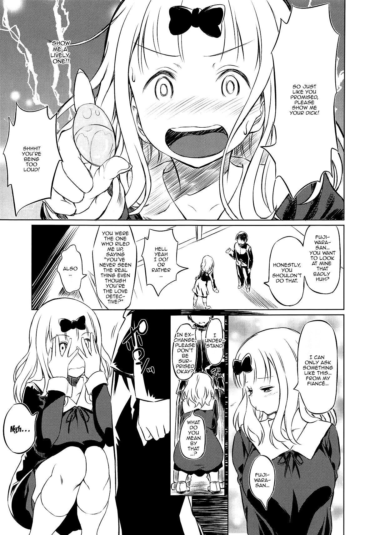 (COMIC1☆15) [AERODOG (inu)] EROCHIKA! (Kaguya-sama wa Kokurasetai) [English] {Doujins.com}