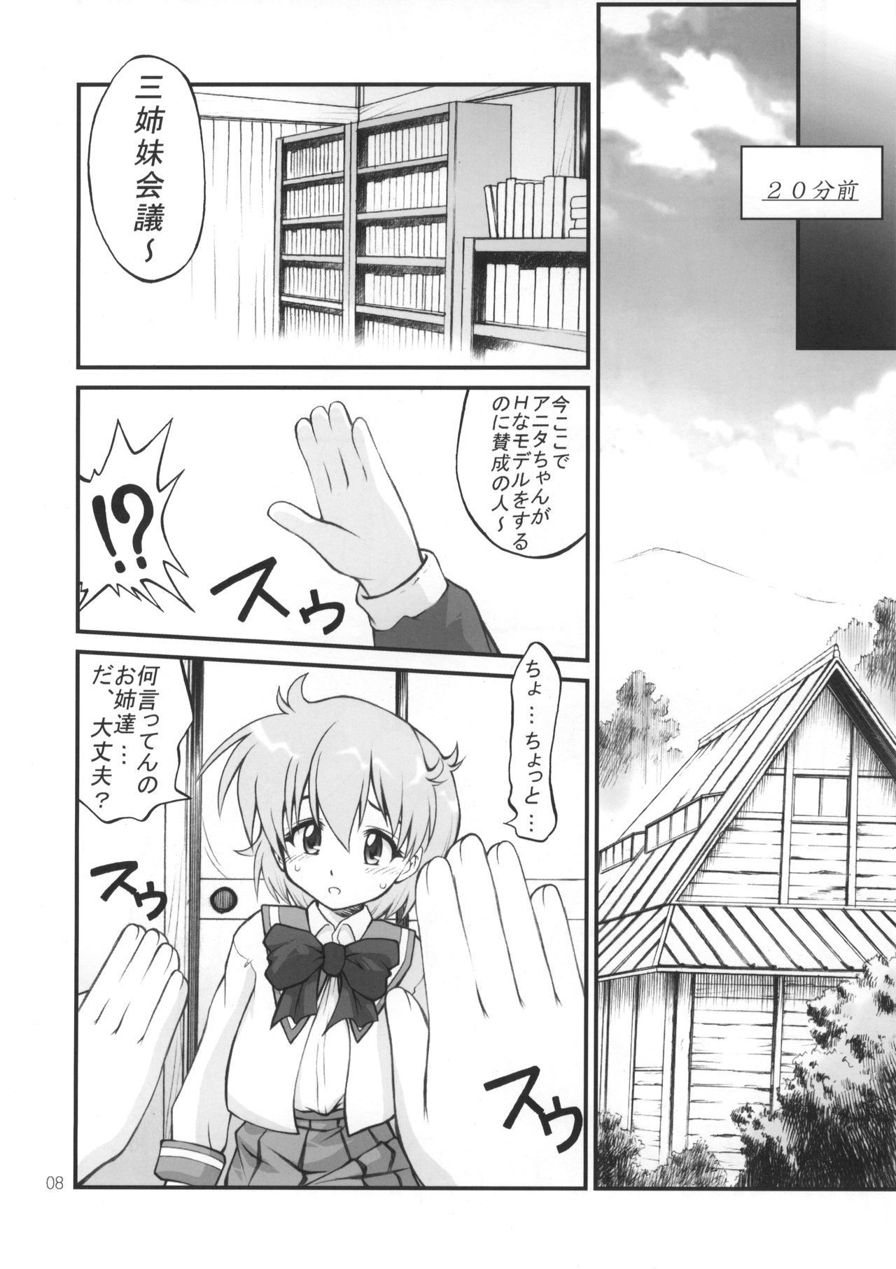 [Purimomo (Goyac)] Nenene's Doujinshi Panic!! (Read or Die)