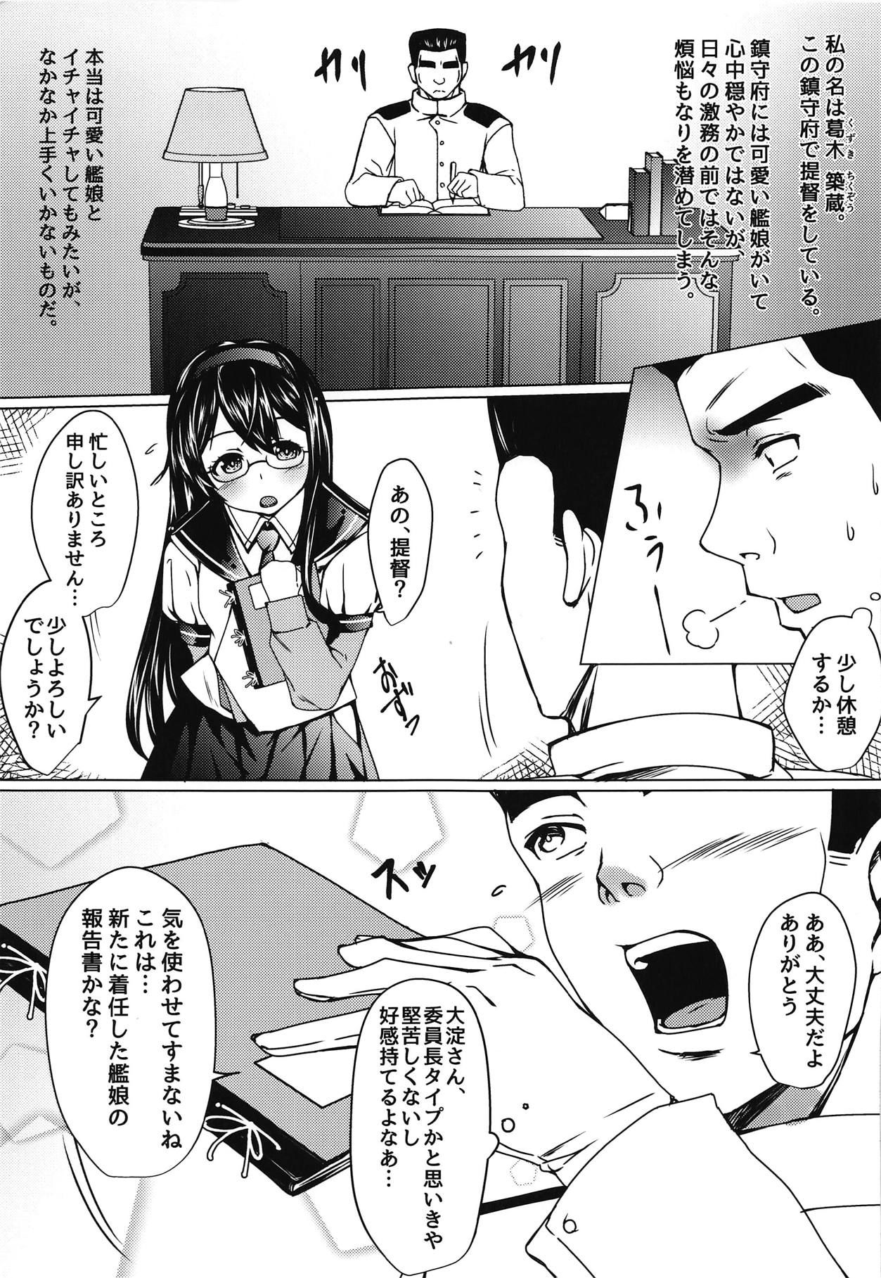 (COMIC1☆15) [Neko Kan (Nuko Yarou)] Kaiboukan to Himitsu no Enshuu (Kantai Collection -KanColle-)